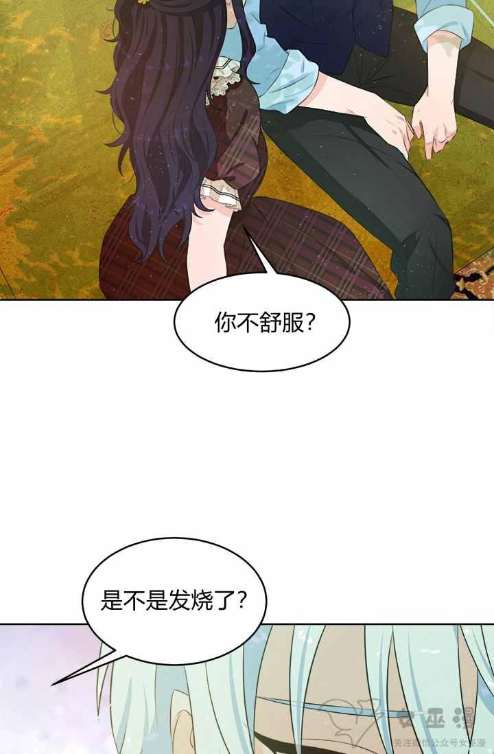 第17话44
