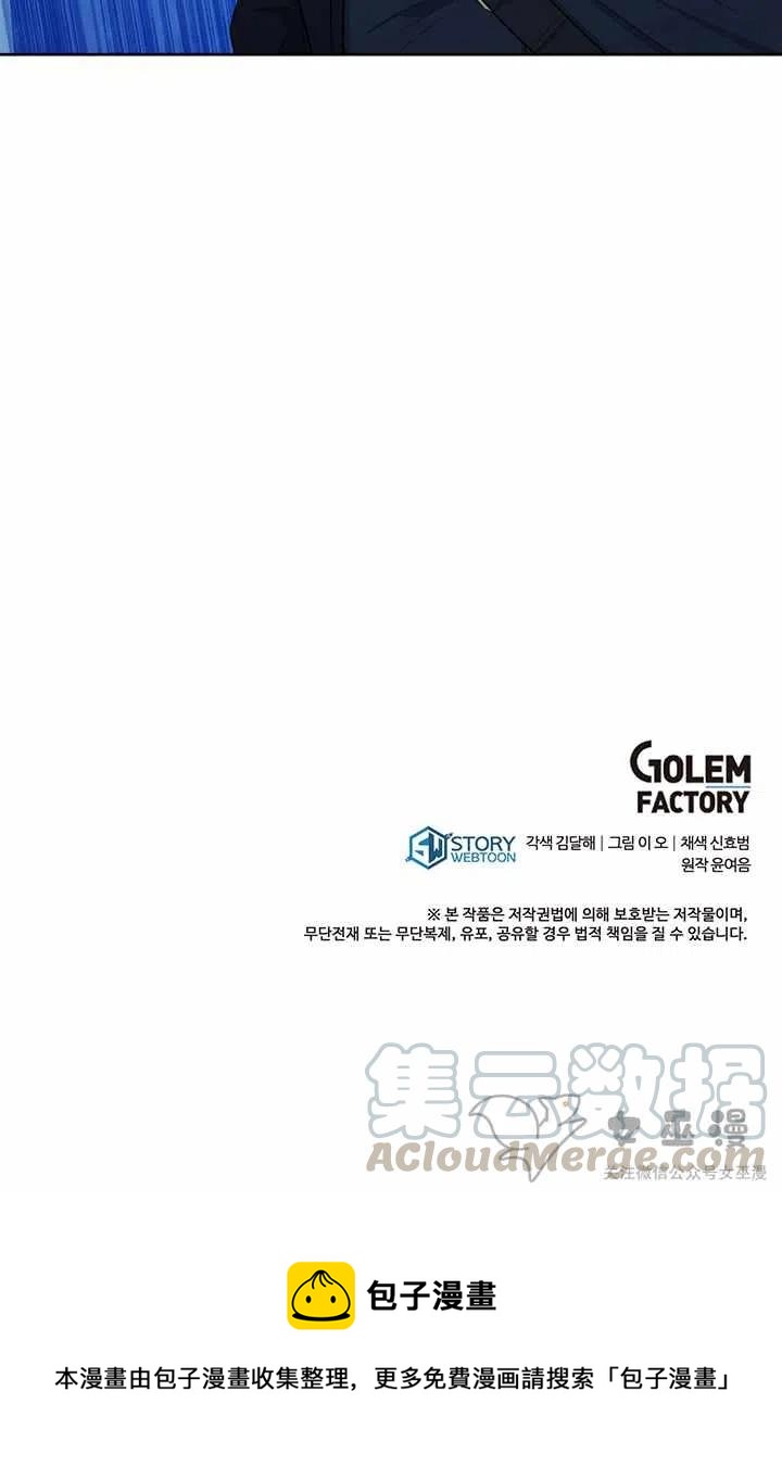 第31话45