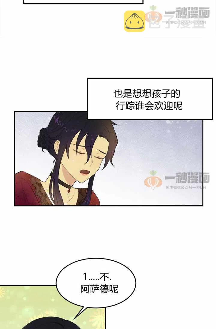 第3话13