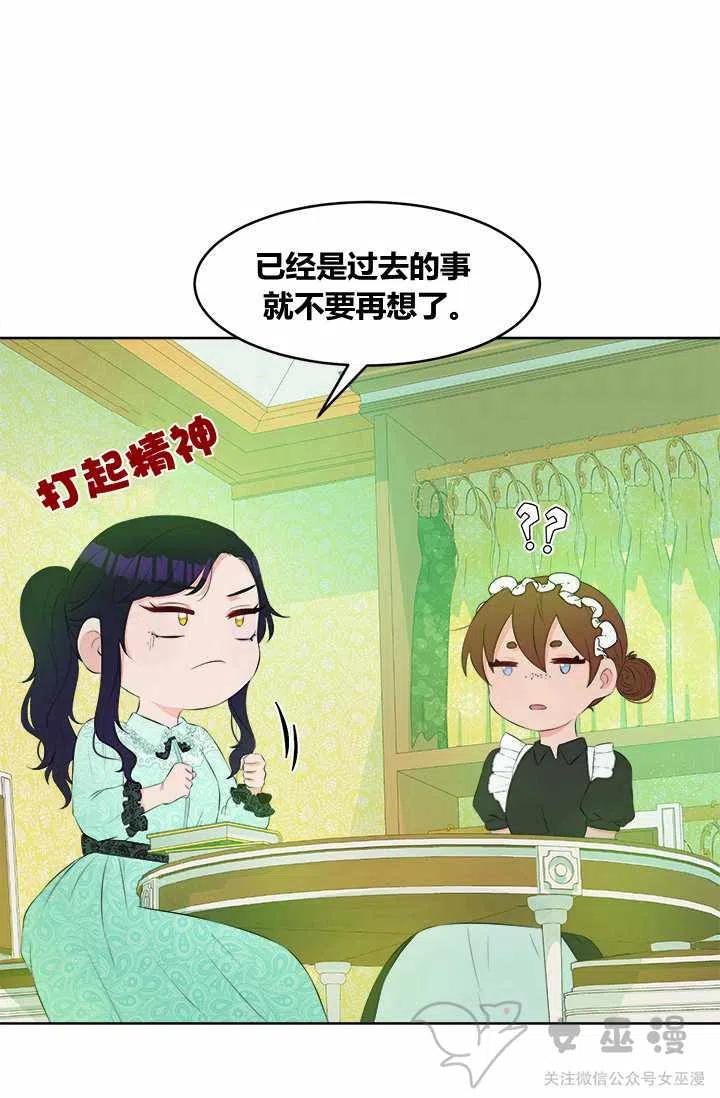 第29话15