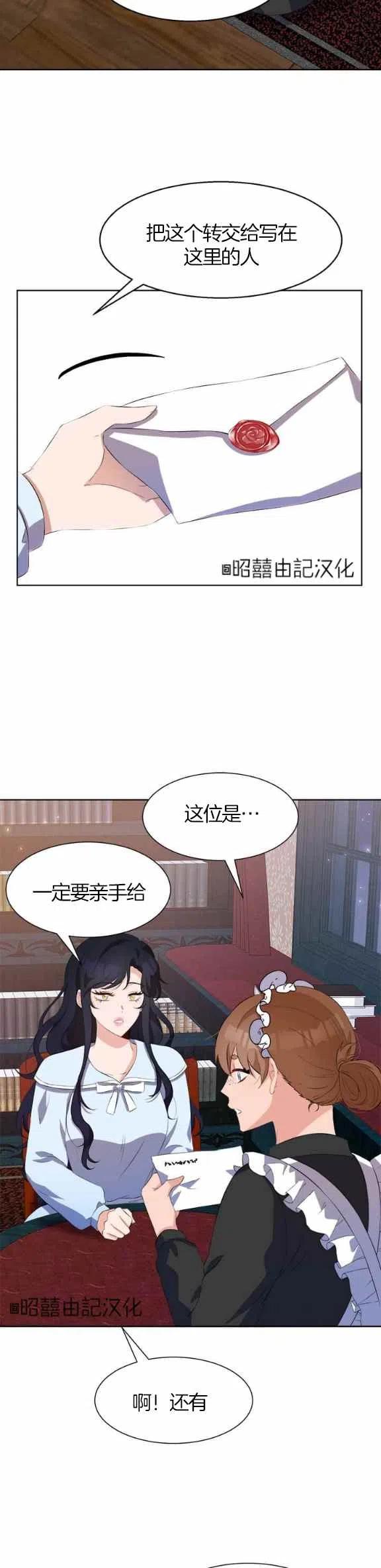 第54话31