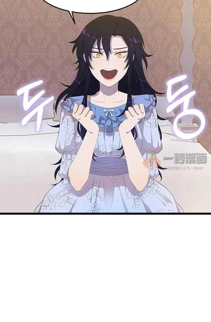 第2话8