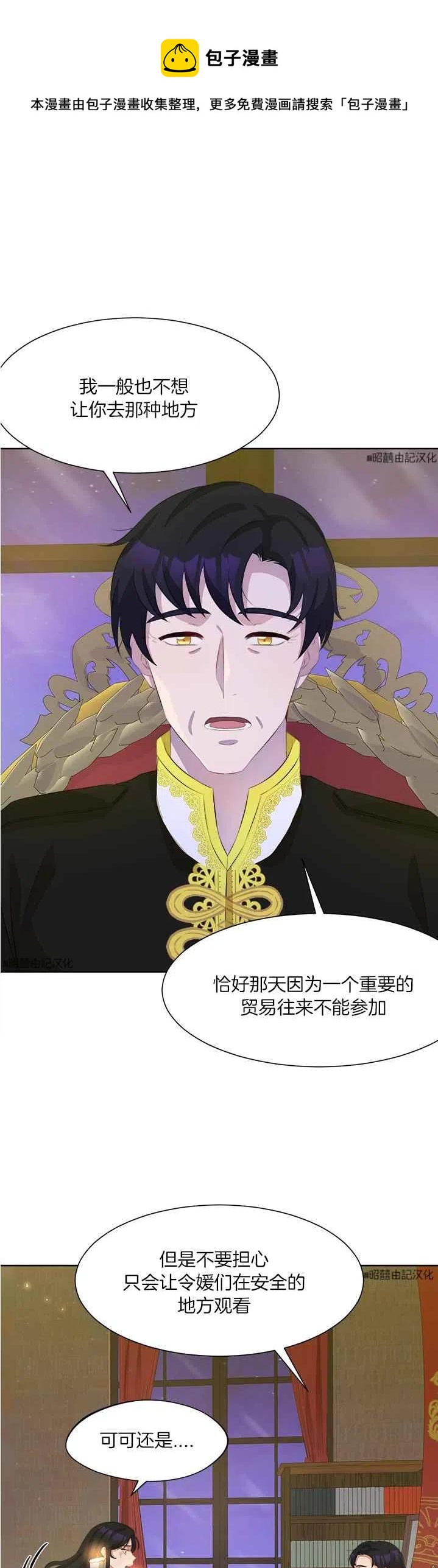 第45话31
