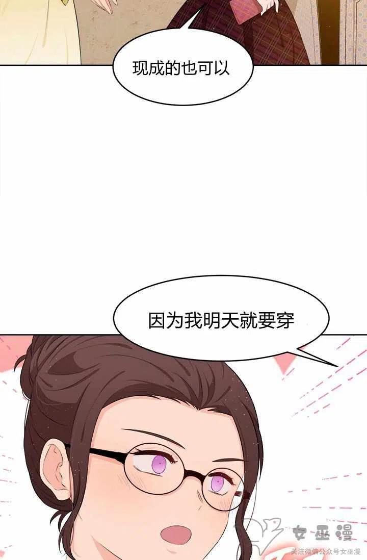 第18话10