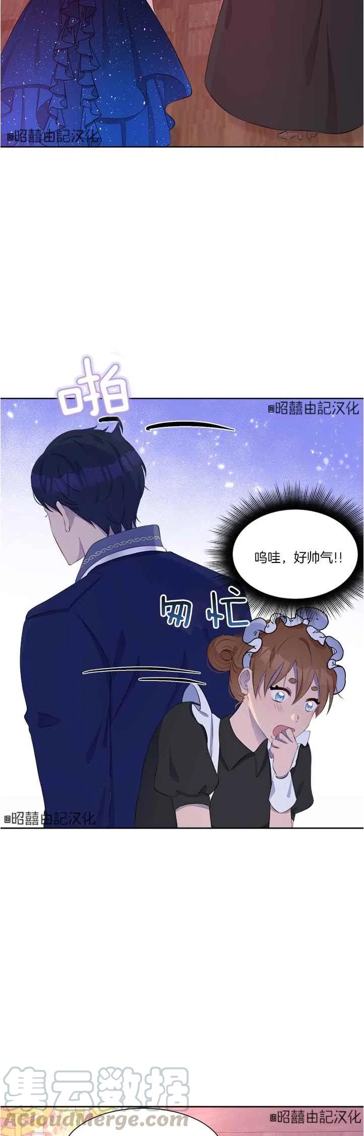 第39话34