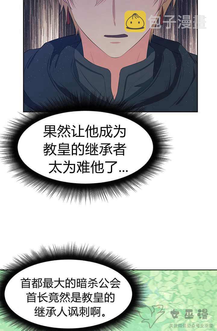 第19话22