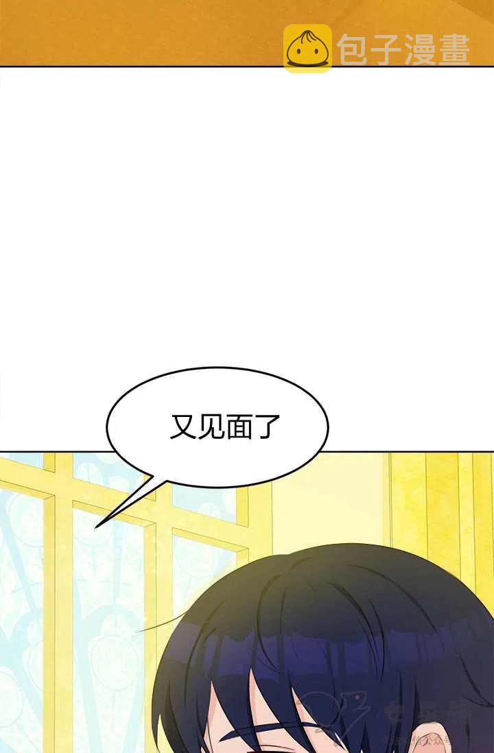 第25话43