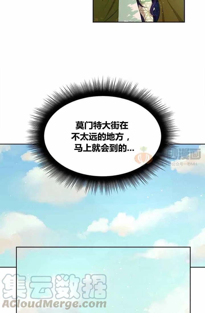 第6话12