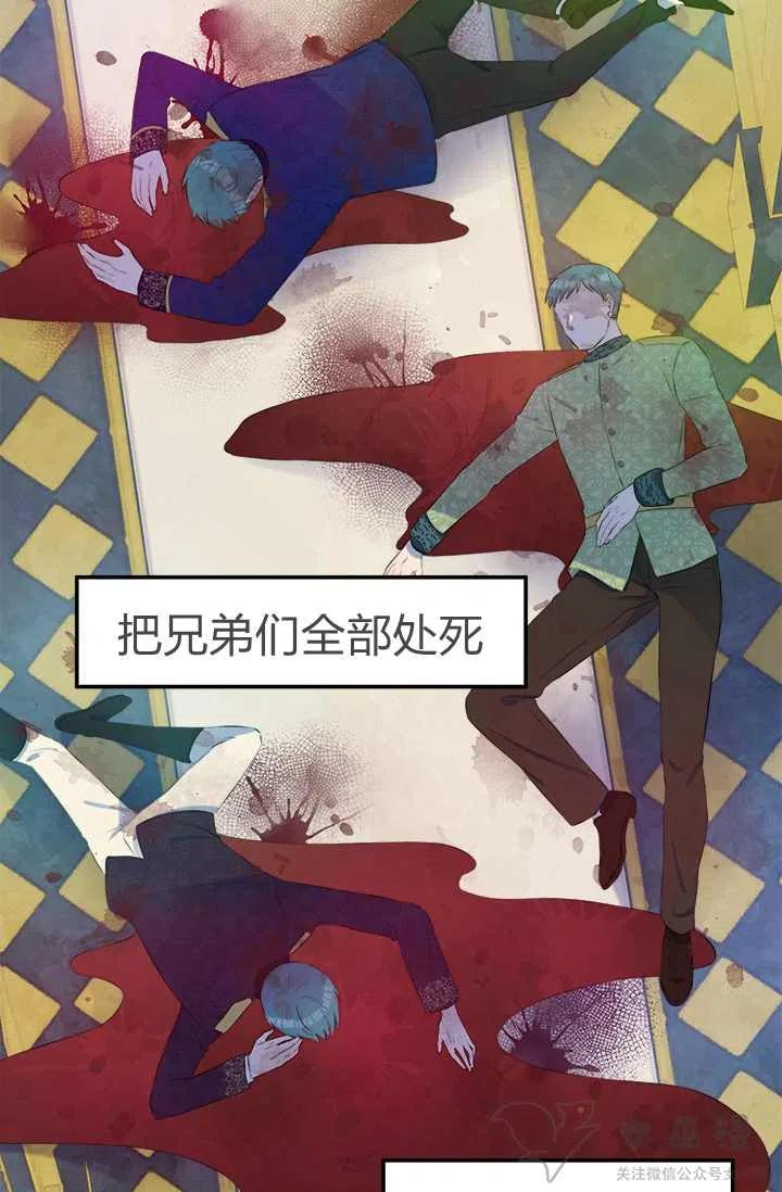 第26话29