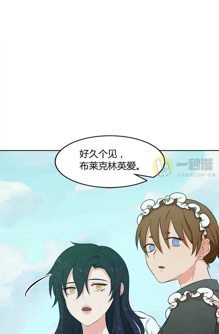 第11话32