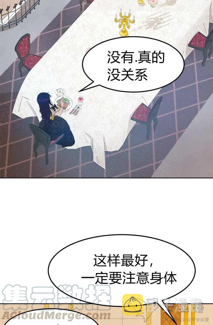 第25话15