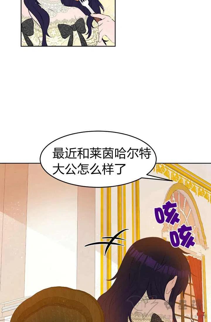 第25话13