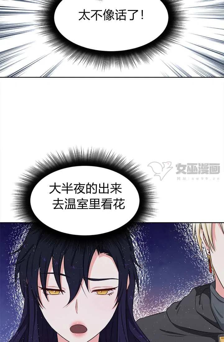 第14话71