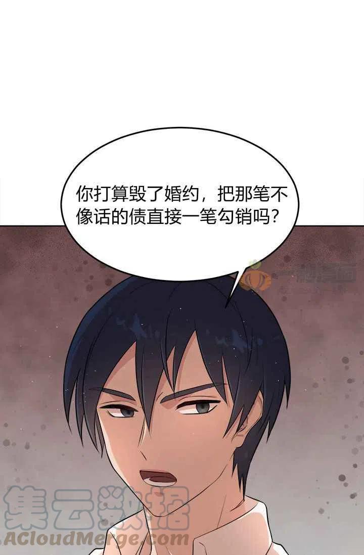 第4话64