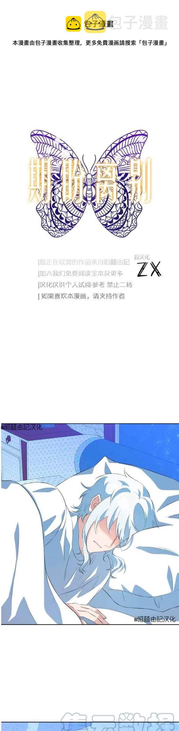 第53话0