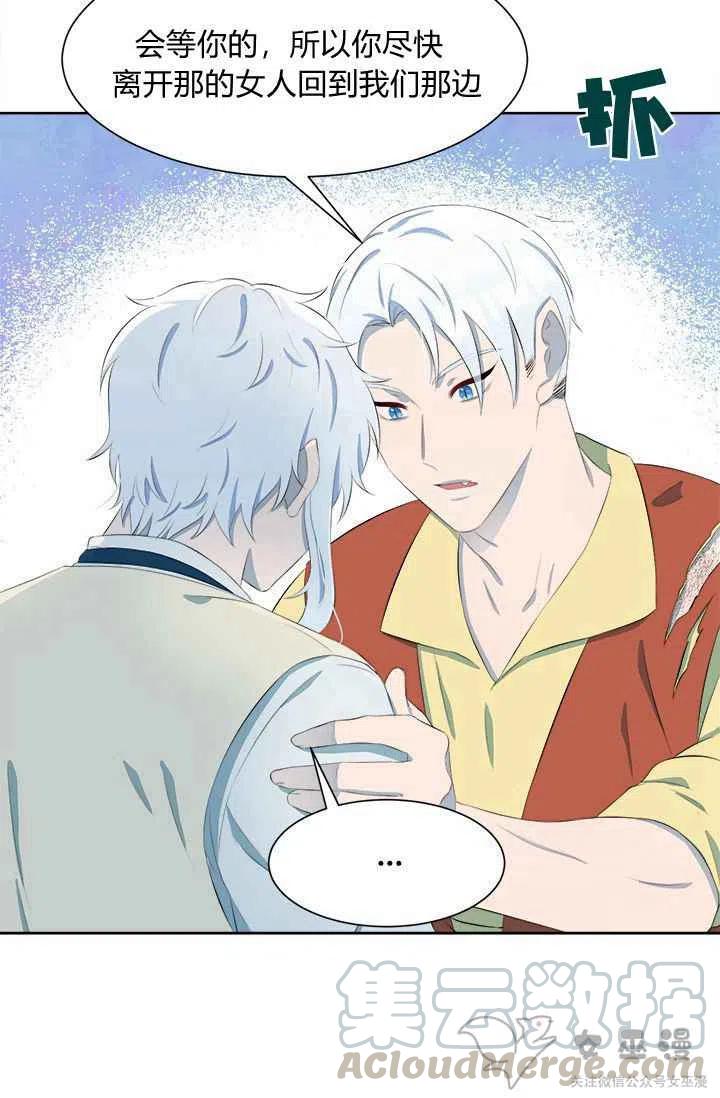 第37话20