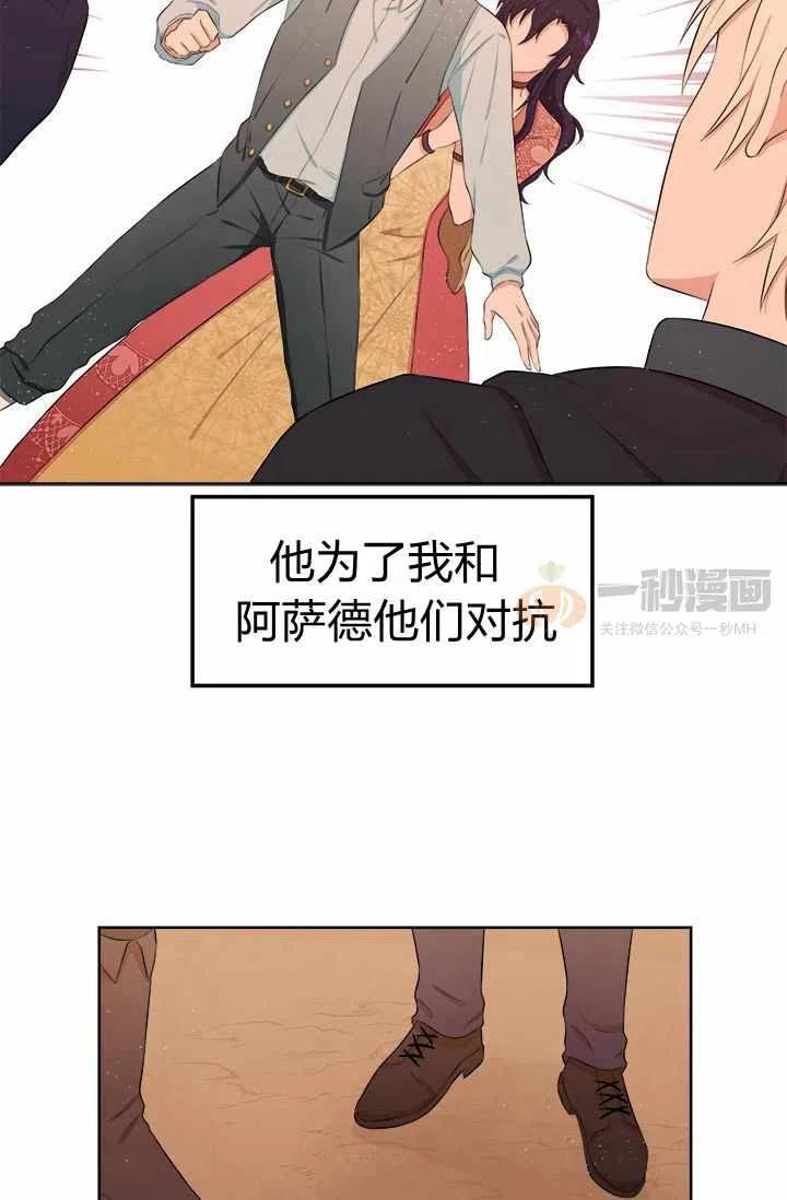 第9话63
