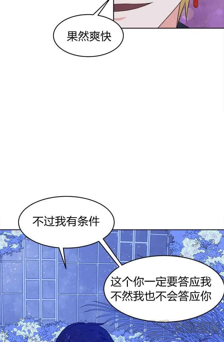 第15话43