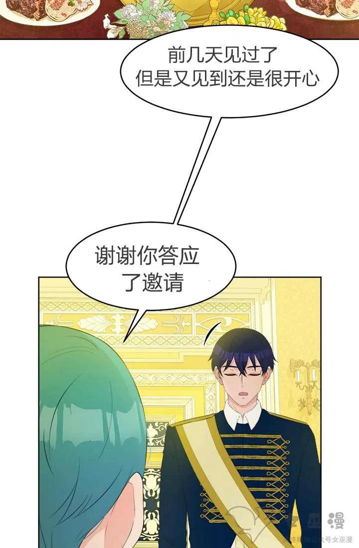 第27话15