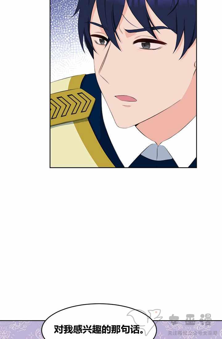 第28话29