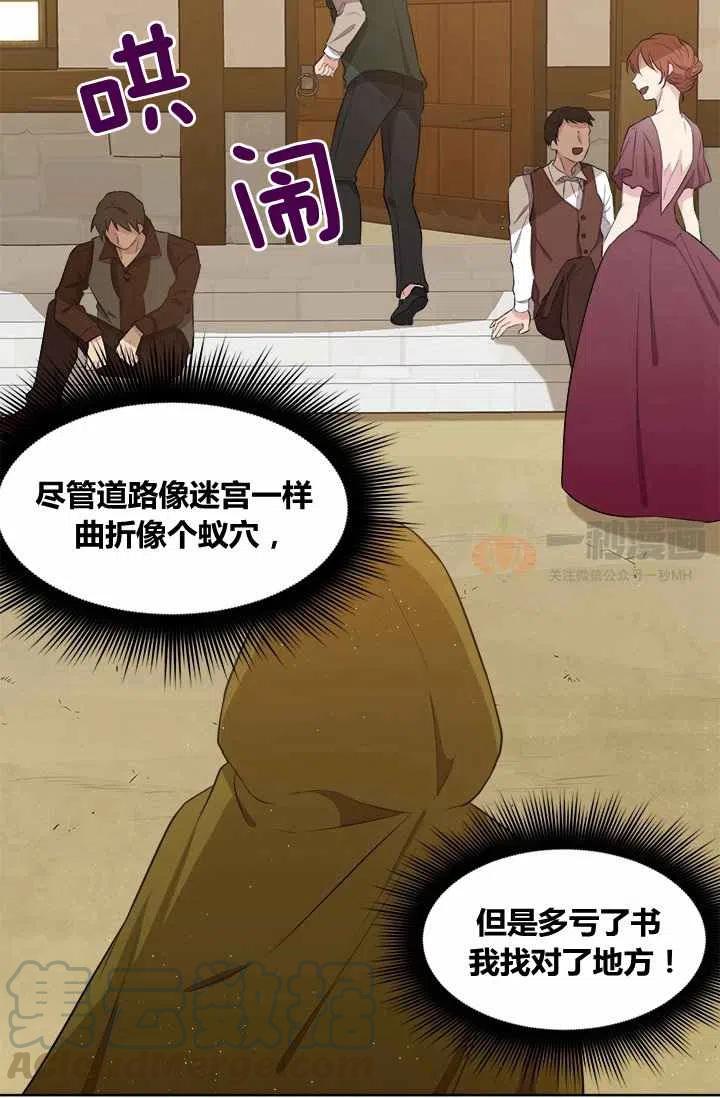 第6话42