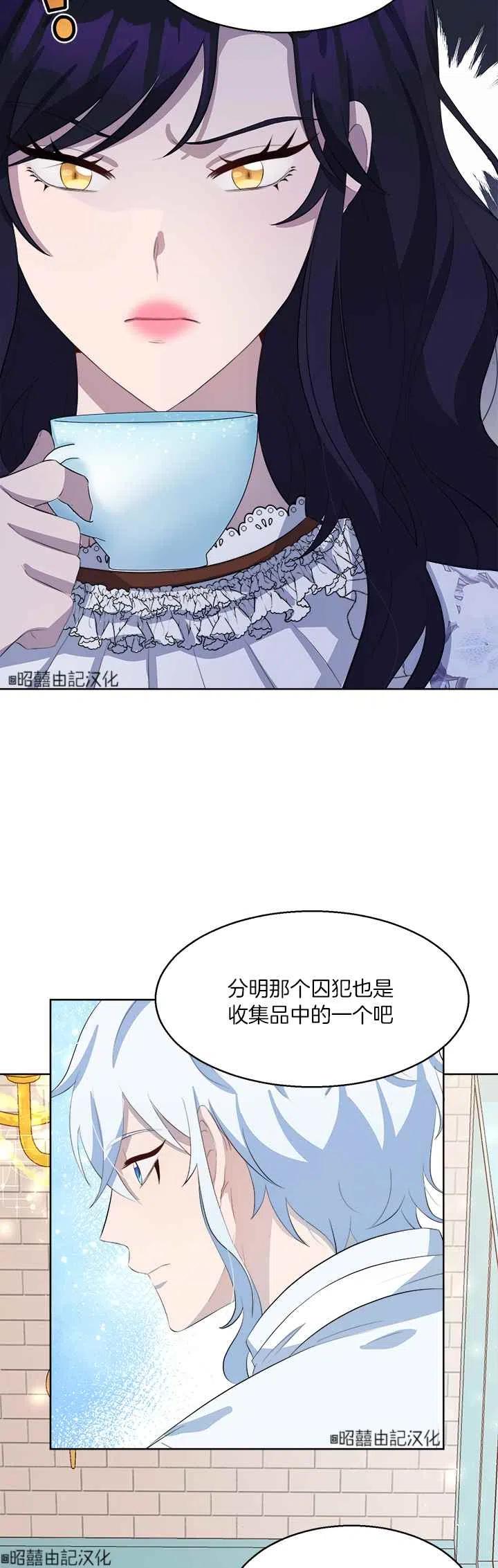 第44话35
