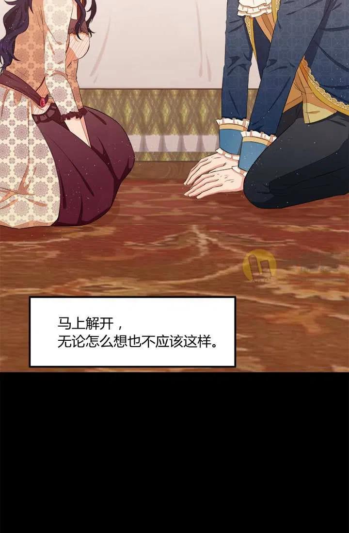 第11话7
