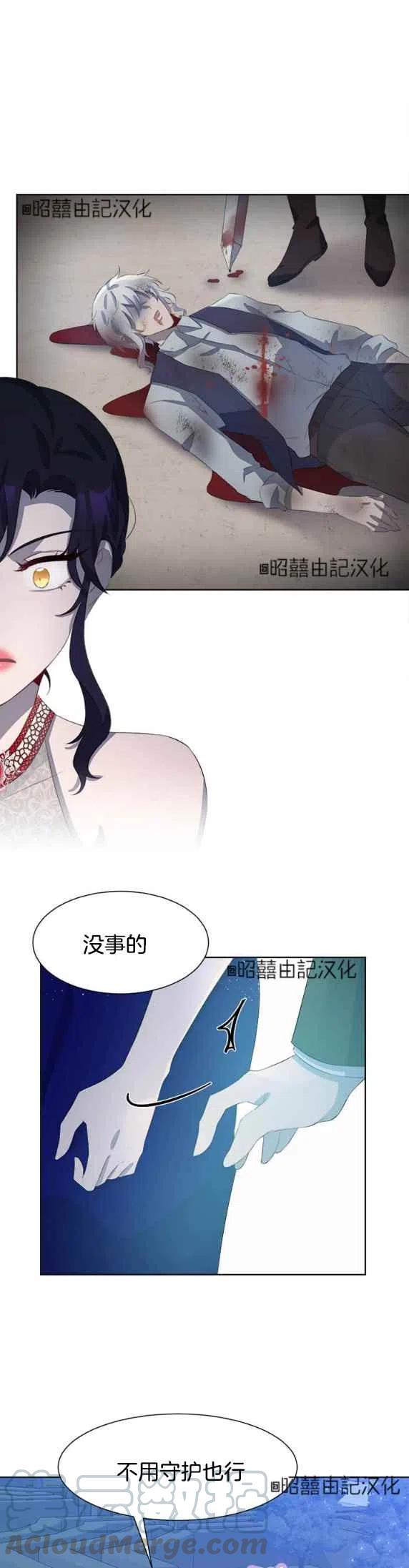 第48话34