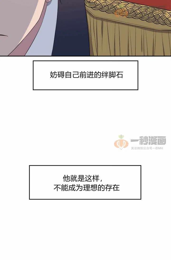 第3话31