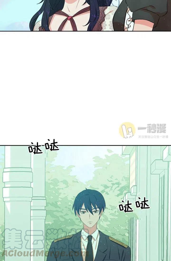 第11话33
