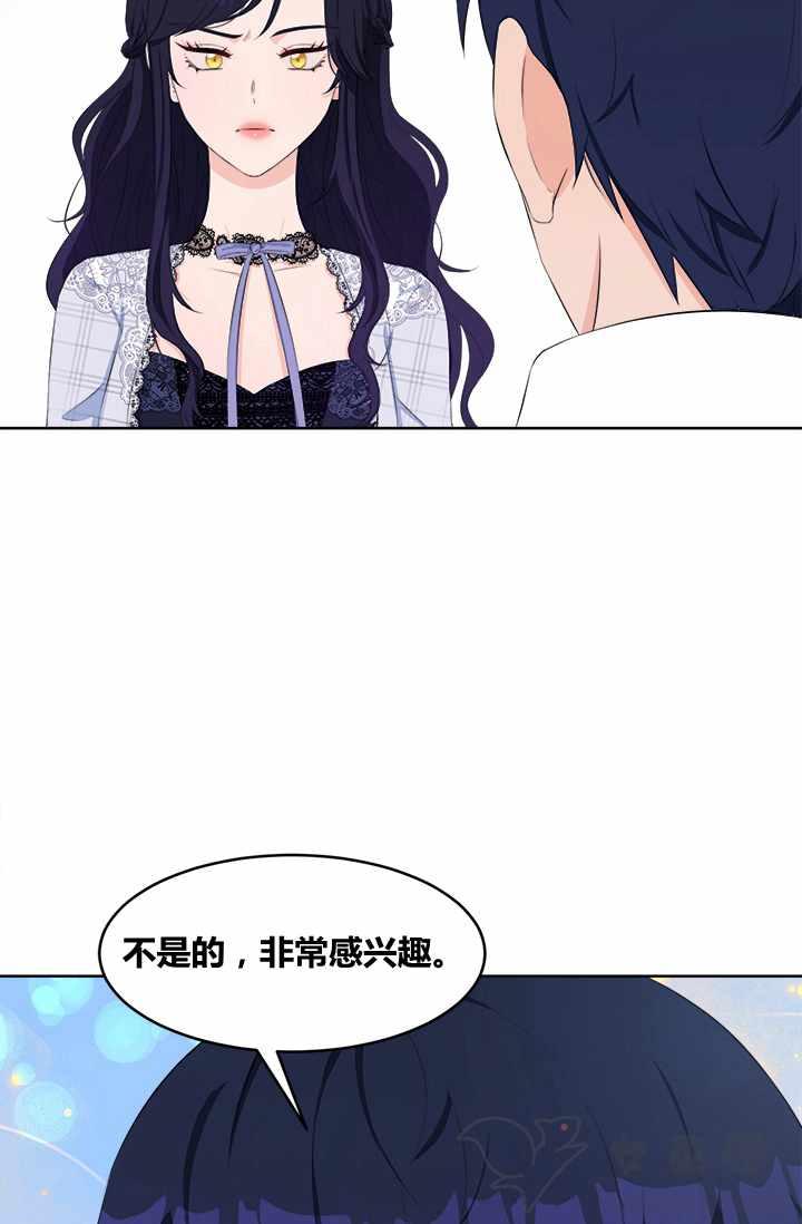 第28话9