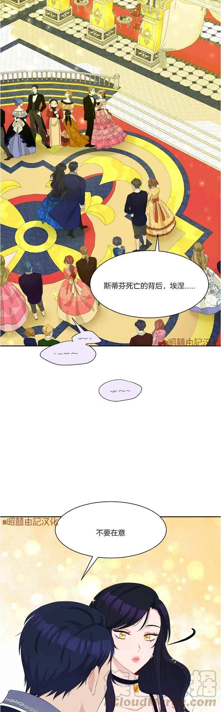第40话24