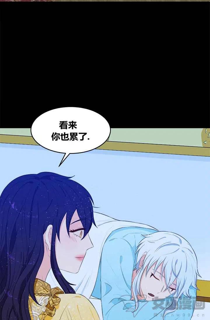 第16话19