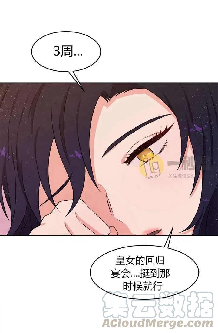 第12话85