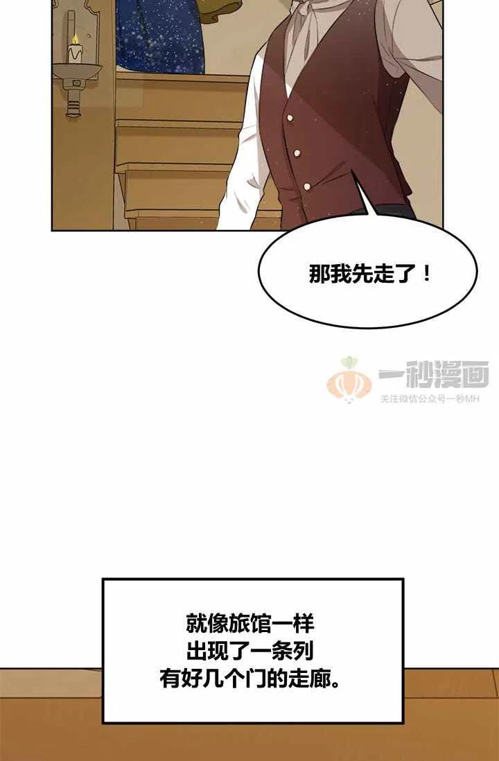 第6话69