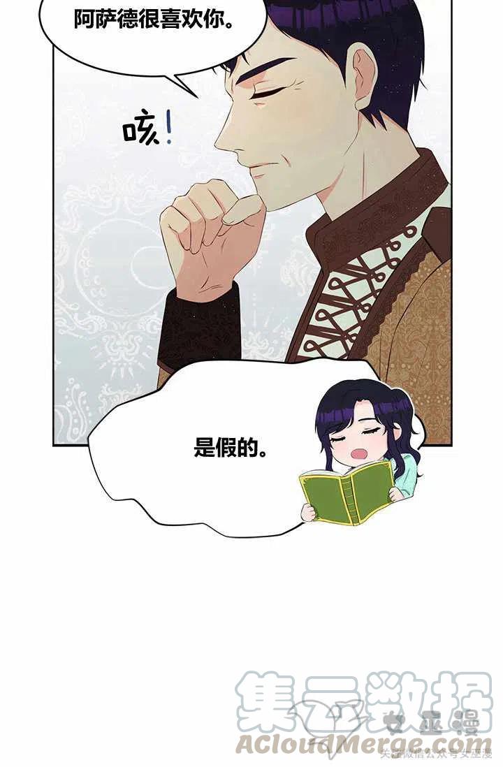 第29话6