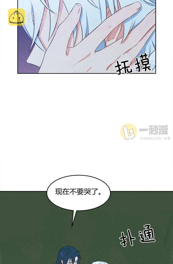 第11话23
