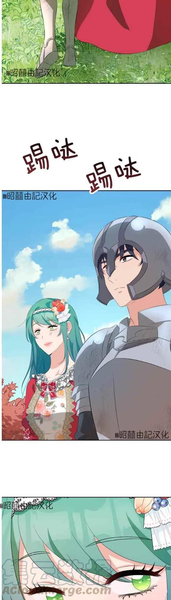 第51话30