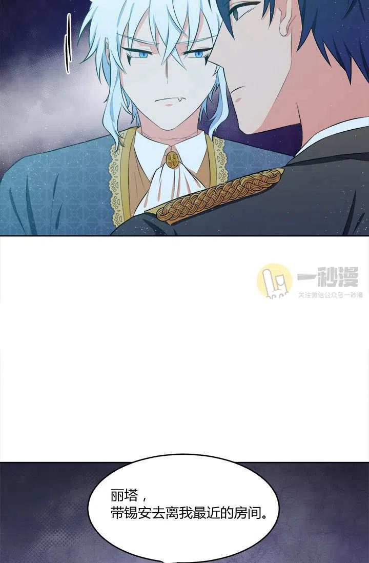 第11话74