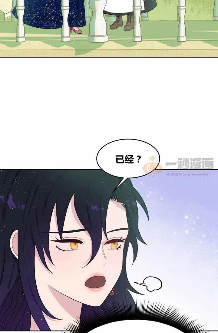 第6话2