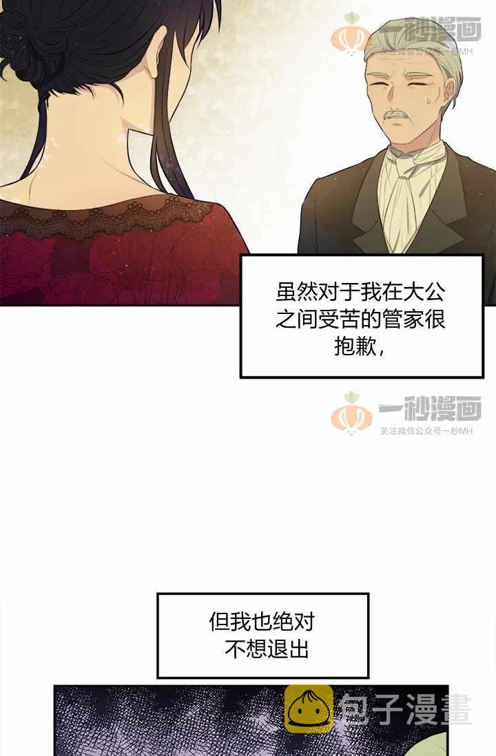第3话19