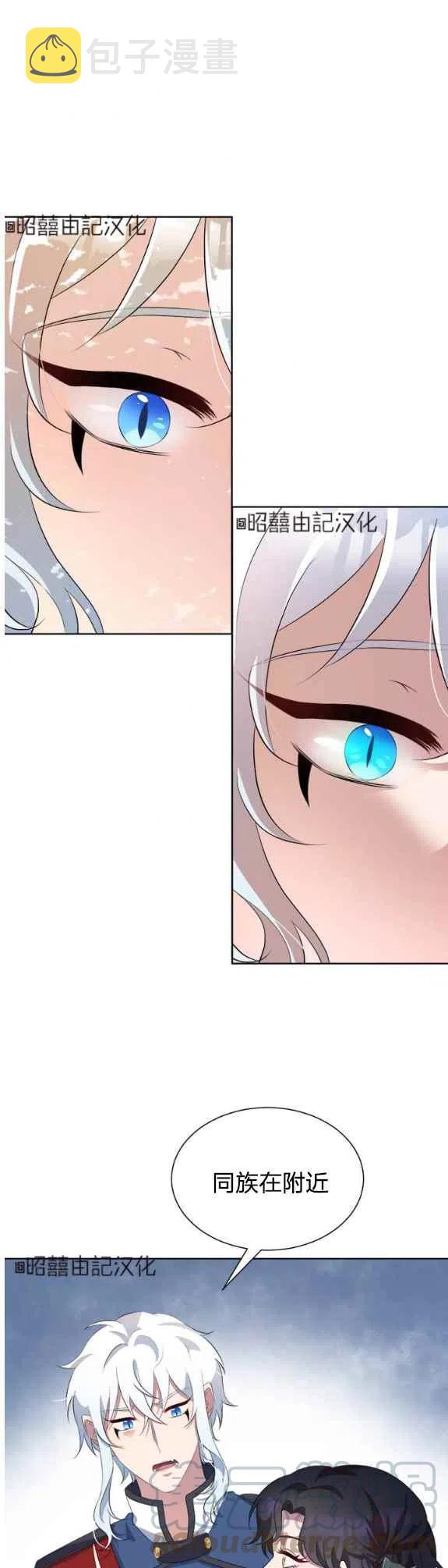 第51话2