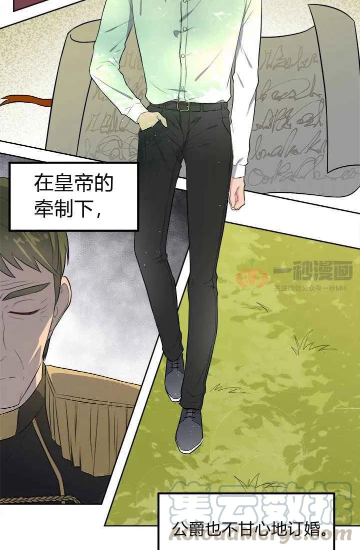 第4话40