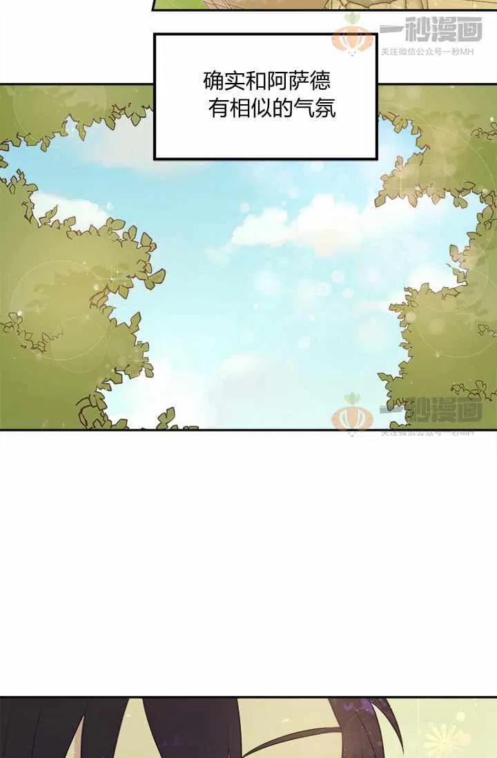 第3话35