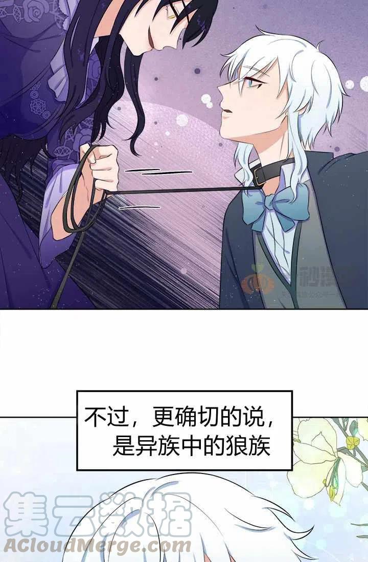 第9话24