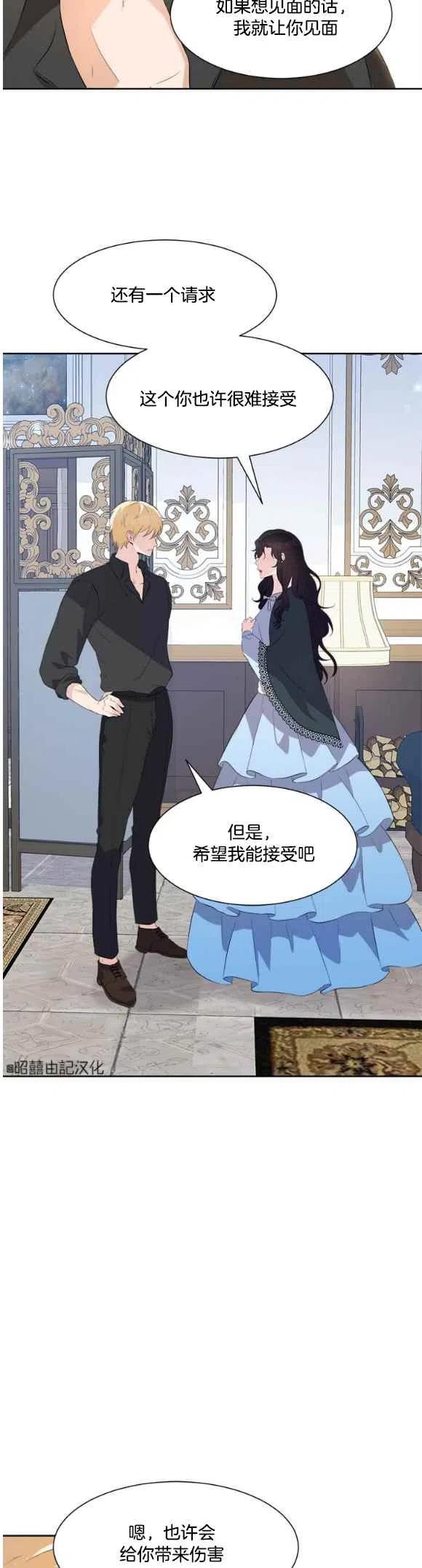 第53话29