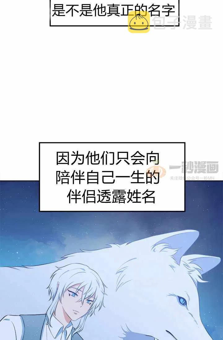 第9话29