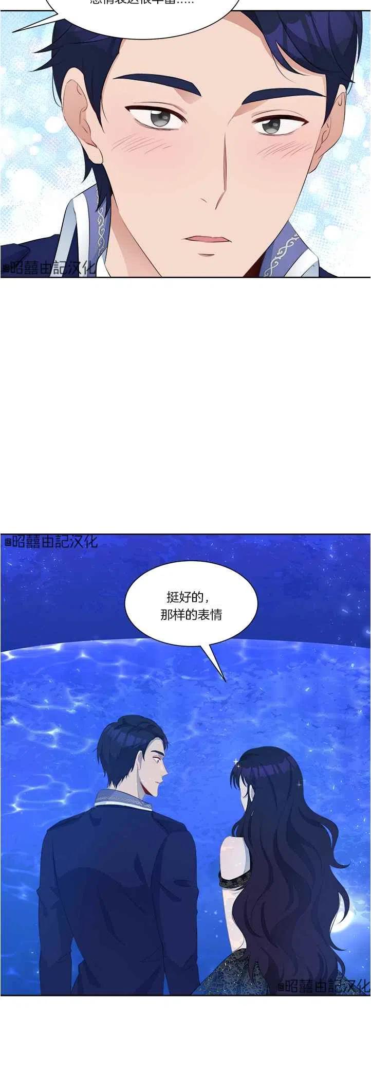 第41话19