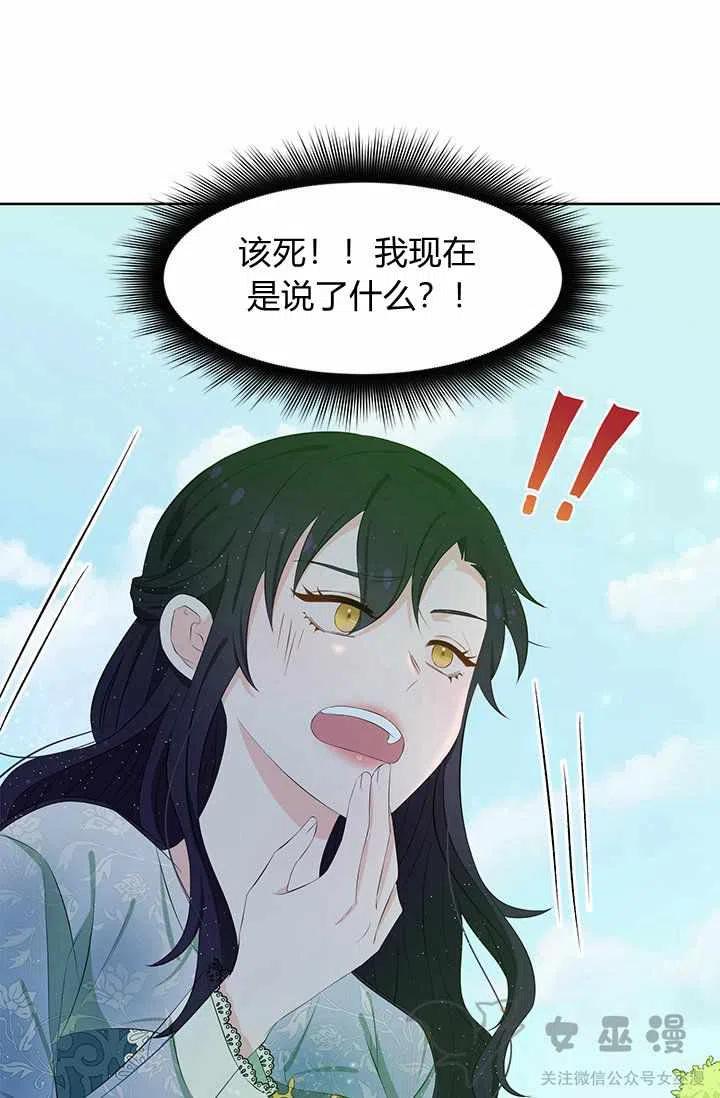 第21话39