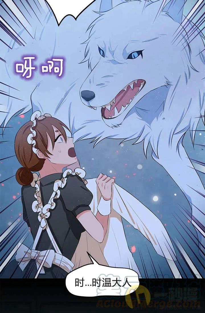 第13话6